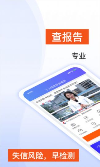 信用陕西app下载安装到手机