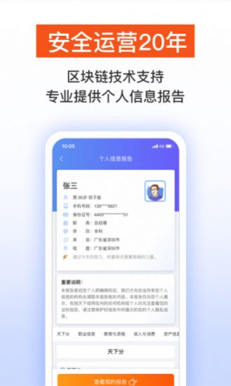 信用陕西app官网最新版