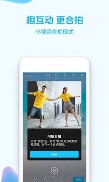 QQ手机版app官方下载安装最新版
