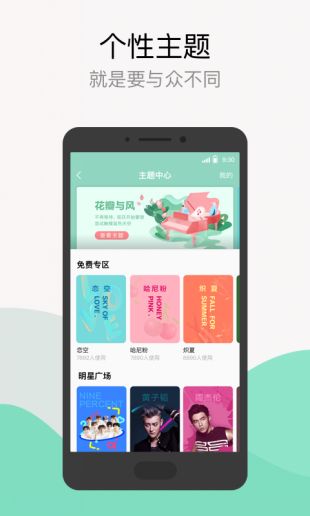 QQ音乐手机app最新版本2022免费下载
