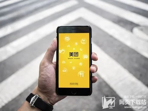 美团app最新版2022下载安装到手机