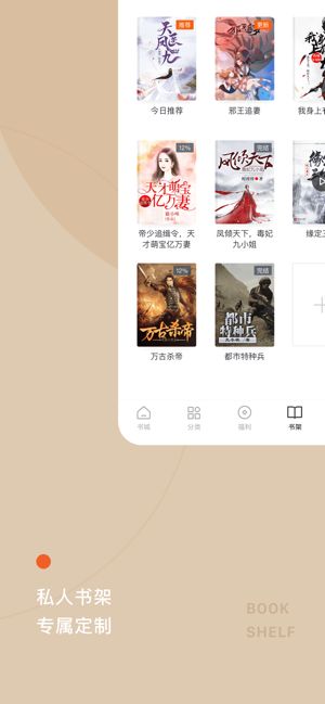 番茄免费小说app官网下载安装免广告