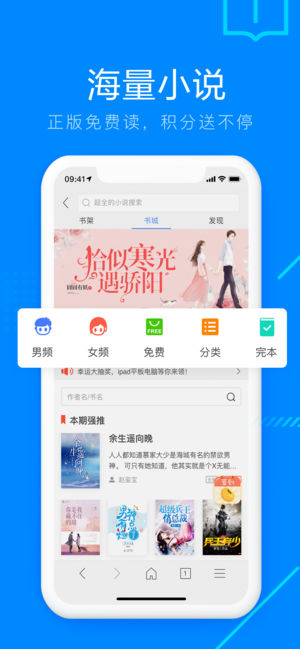 搜狗浏览器最新版手机app免费下载2022