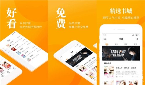 七猫小说免费阅读app最新版官方下载安装
