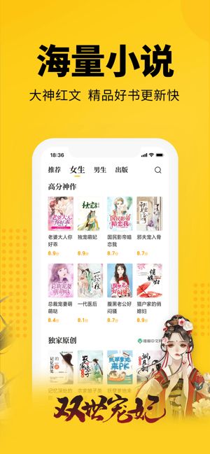七猫小说免费阅读app最新版官方下载安装