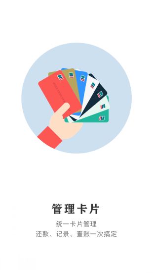 中国银联云闪付手机app最新版本免费下载