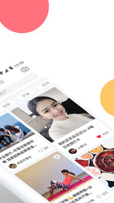 小红书app2022最新版官网下载免费