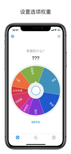 小决定app中文版免费下载安装最新版本