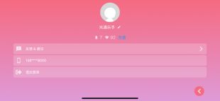 光遇乐谱app官方正式版下载最新版