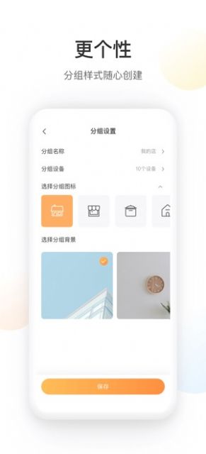 萤石云视频手机版app官网下载2022