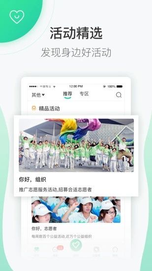志愿中国官网登录注册手机版app v5.1.0