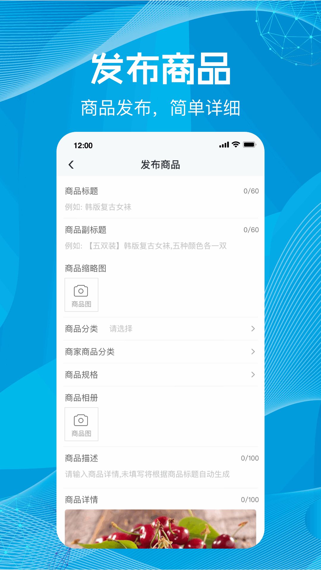 尚义医养商家版app最新版 v1.0.0