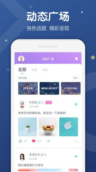 uki官方下载2019最新版app图片1