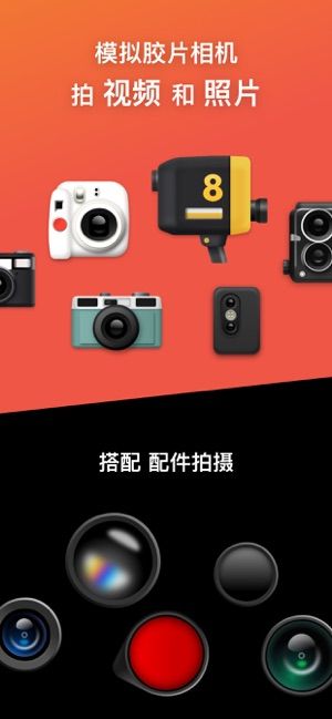 dazz相机ios官方app v1.2.5
