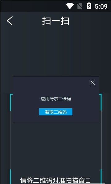辽宁企业登记实名验证app官方下载iOS苹果版 v1.0