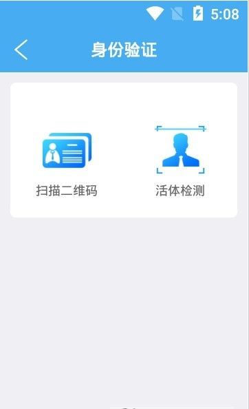 辽宁企业登记实名验证1.2版本最新版本app 
