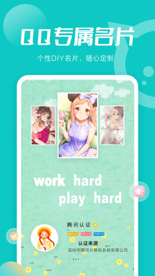 小妖精美化壁纸图片app安卓下载 v5.4.6.000