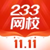 233网校手机客户端app下载 v3.7.8