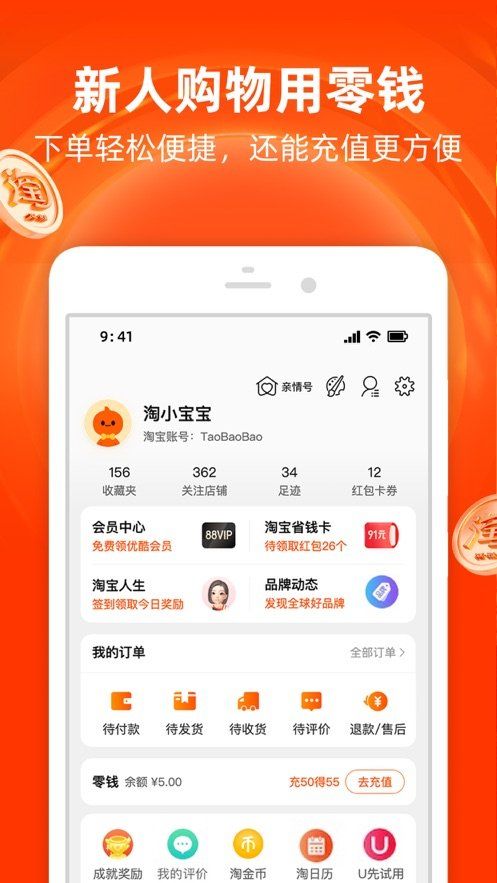 聚药堂饮片app官方版下载 v2.3.31