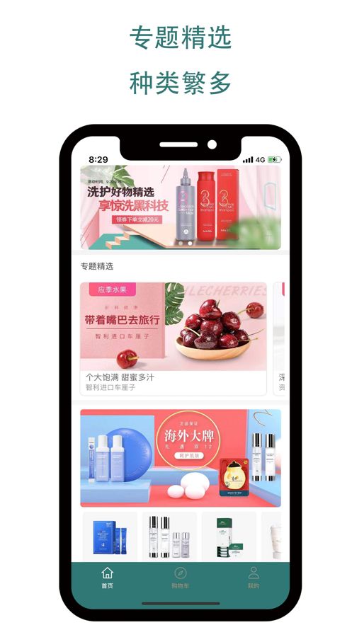 快乐购官方app安装手机版 v9.9.56