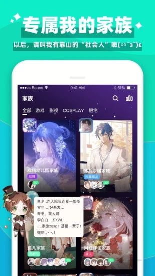 唔哩星球软件下载最新版app图片1
