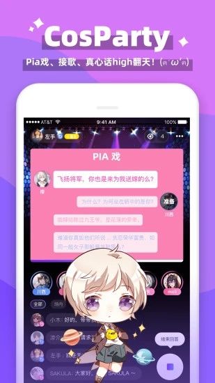 唔哩星球软件下载最新版app v4.19.0