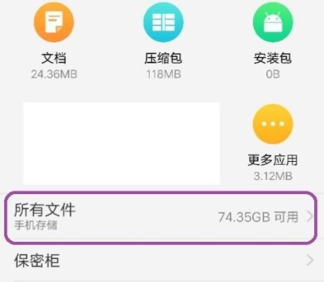 荔枝app发送录音到微信教程