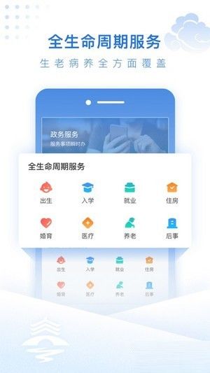 泰州通app官方版 v1.7.5