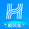 哈罗顺风车app官方最新版本（哈啰出行） v6.24.0