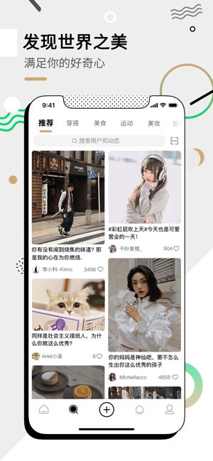 绿洲清爽社交圈电脑网页版官方平台 v4.7.2