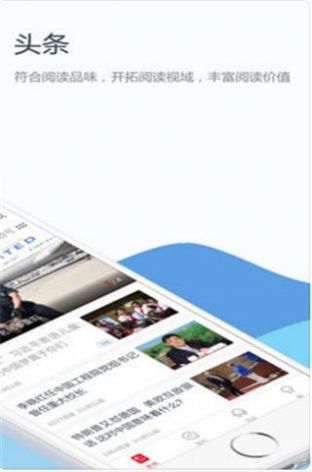 重庆晨报上游新闻客户端app官方版下载安装 v5.6.2