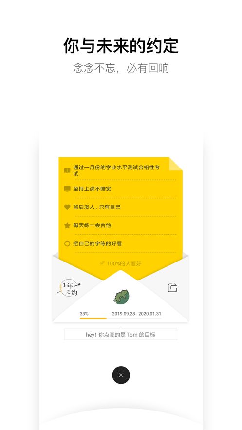 hope官方app下载 v3.10.7