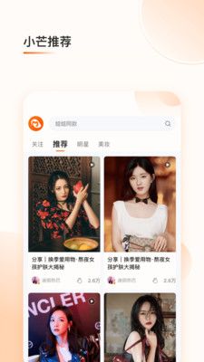 小芒电商app官方下载最新版 v4.7.9