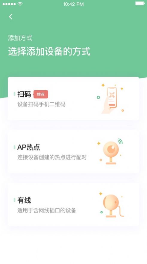 hope官方app下载 v3.10.12