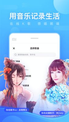 鱼耳语音交友app官方版图片1