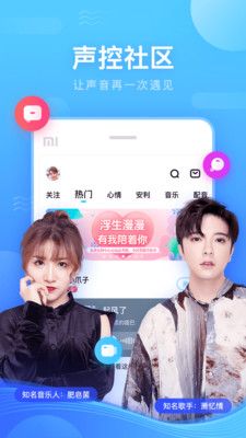 鱼耳语音交友app官方版 v5.46.5