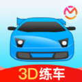 驾考宝典3D练车免费版app下载 v3.8.0