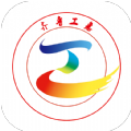 齐鲁工会2.0版最新app下载 v2.3.9