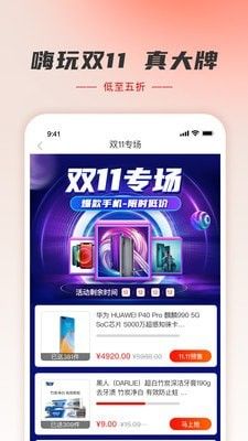 羊小咩app官方手机版 v8.9.15