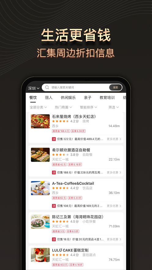 抖音缤纷礼app官方下载 v2.0.2
