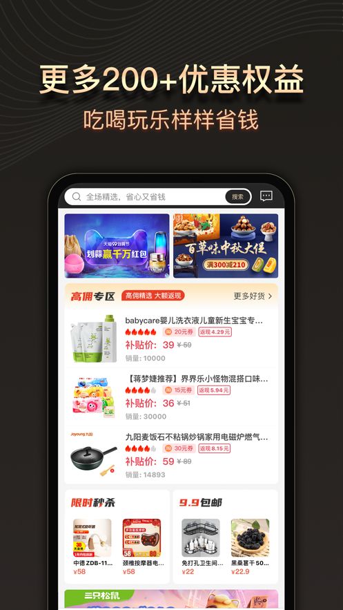 抖音缤纷礼app官方下载 v2.0.2