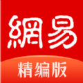 网易新闻精编版官方app下载 v90.3