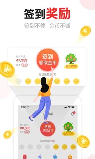 东方资讯网app手机版客户端 v3.0.1