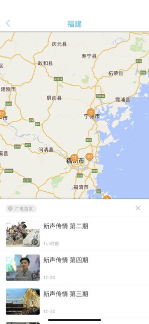海博TV复学第一课app官方 v6.0.0