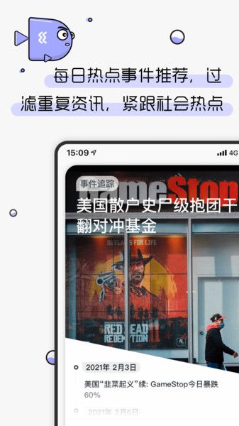 摸鱼kik安卓版官方app下载 v2.13.0