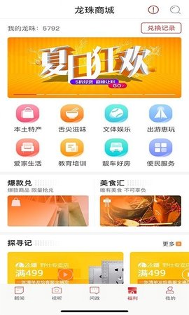 新重庆手机版