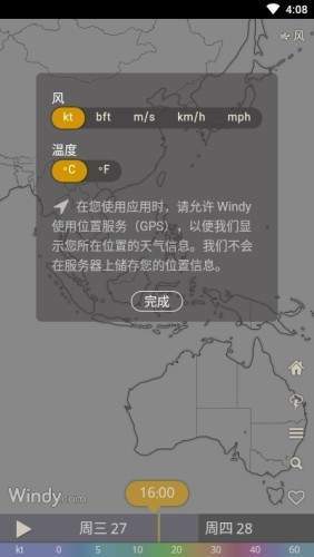 Windy.com天气预报
