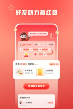 小红书app免费正版