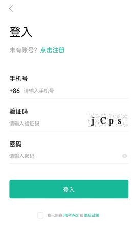 车智冲app最新版