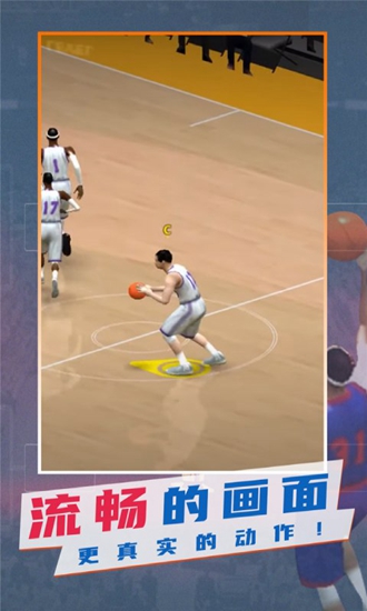 nba篮球模拟器旧版本